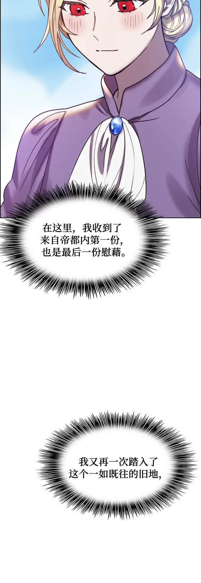 第19话 第55页