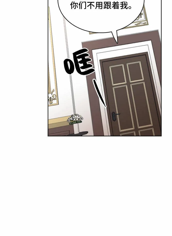 第18话 第8页