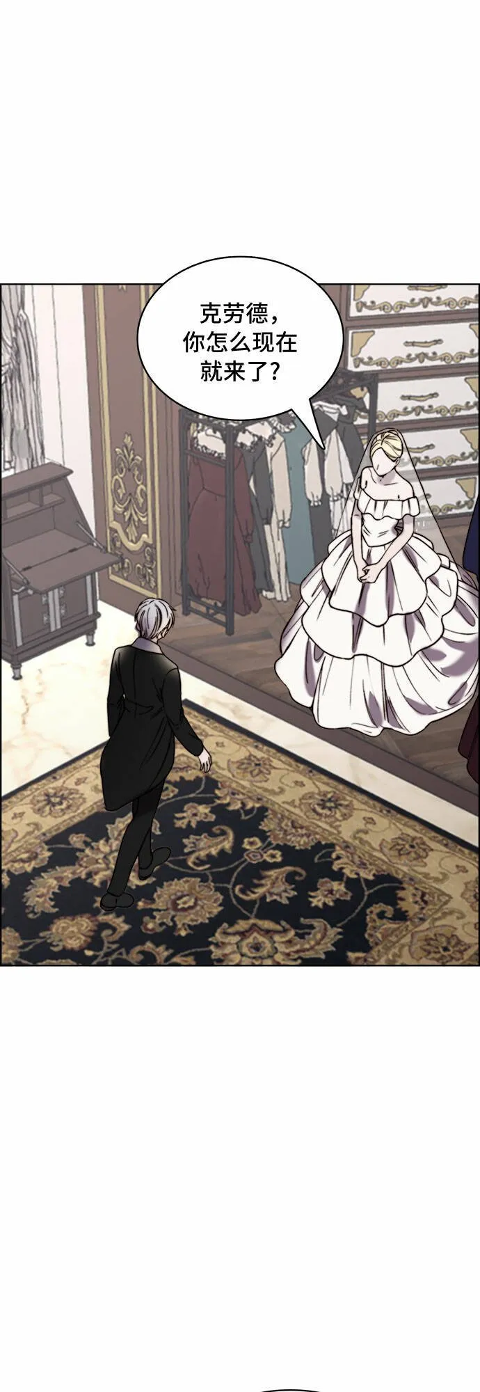 第18话 第10页