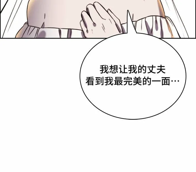 第18话 第13页