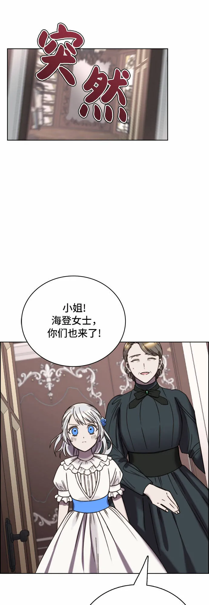第18话 第17页