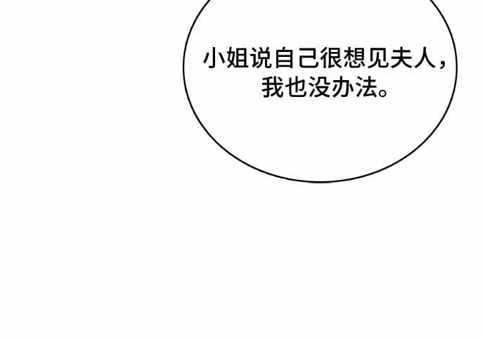 第18话 第18页