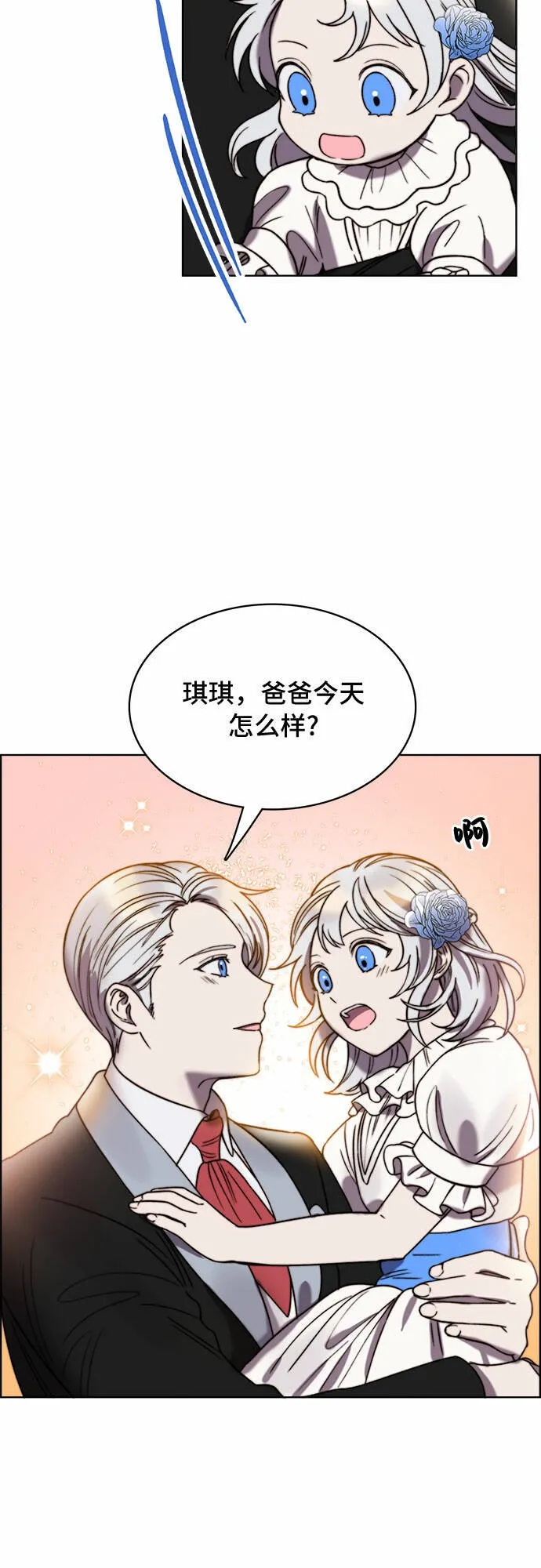 第18话 第20页