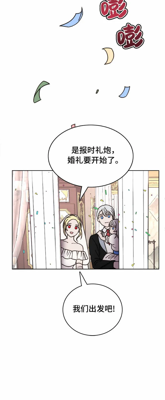 第18话 第23页