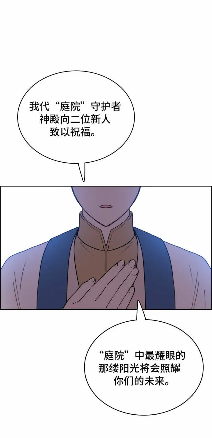 第18话 第29页