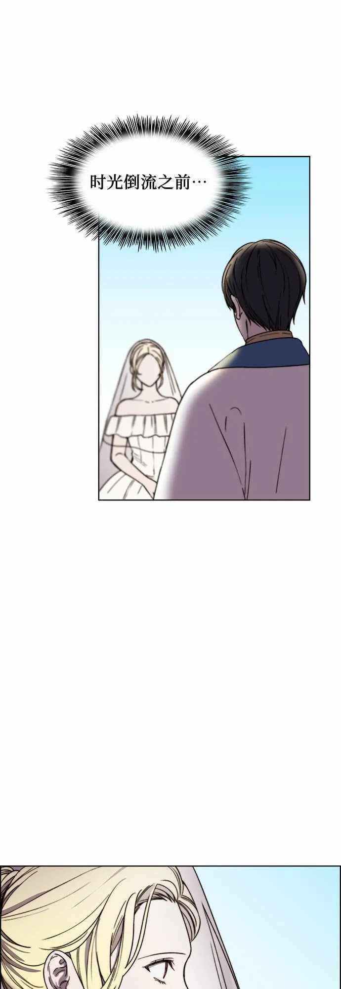 第18话 第30页