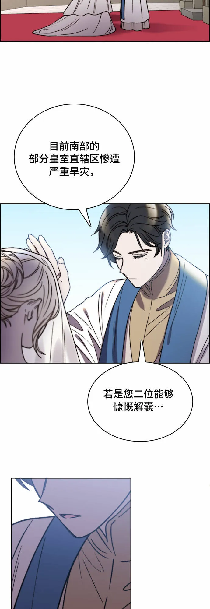 第18话 第35页