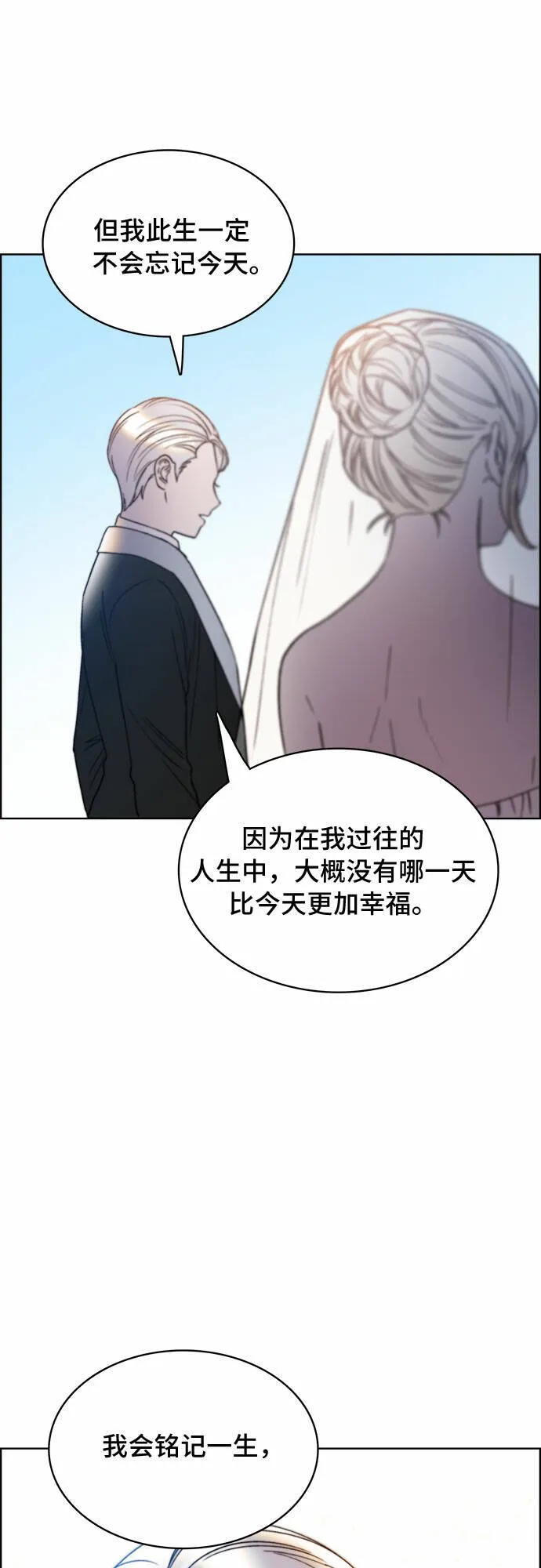 第18话 第41页