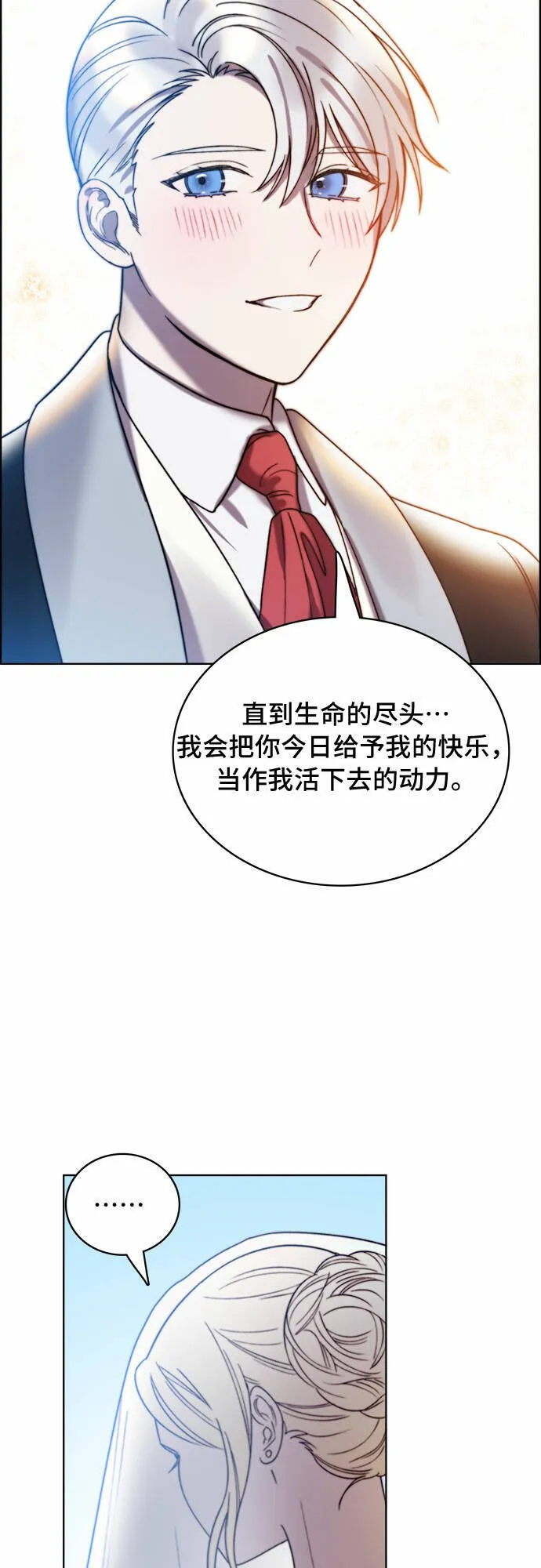 第18话 第42页