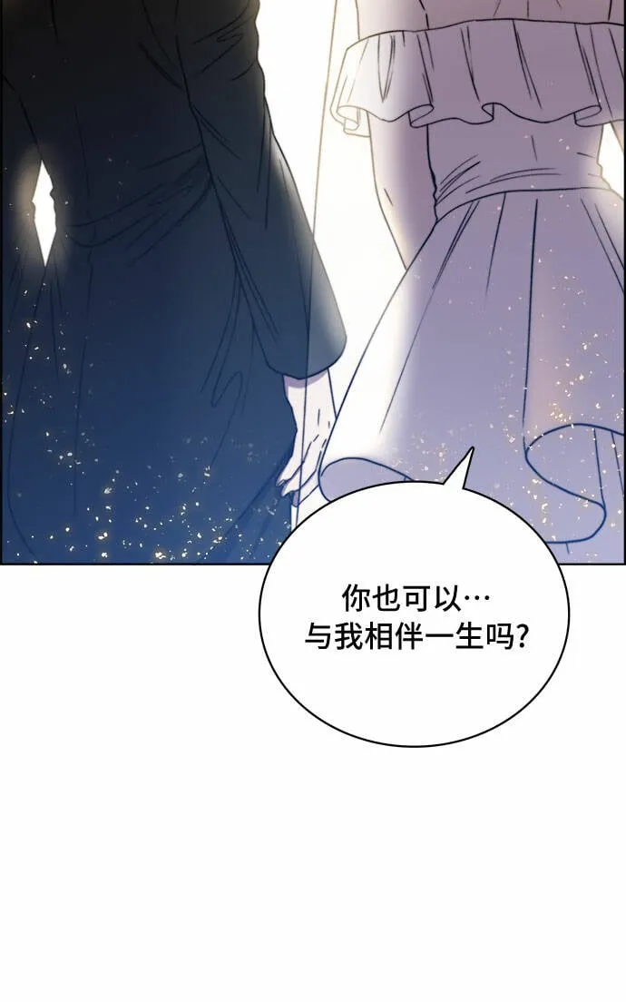 第18话 第45页