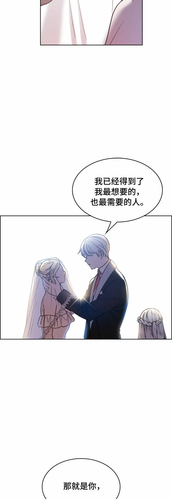 第18话 第47页
