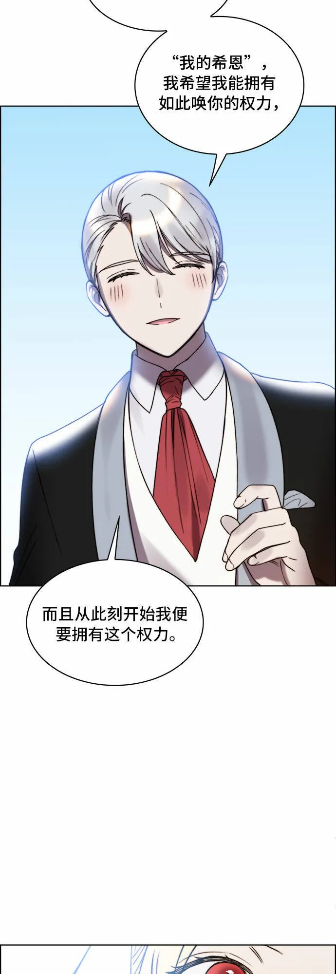 第18话 第48页