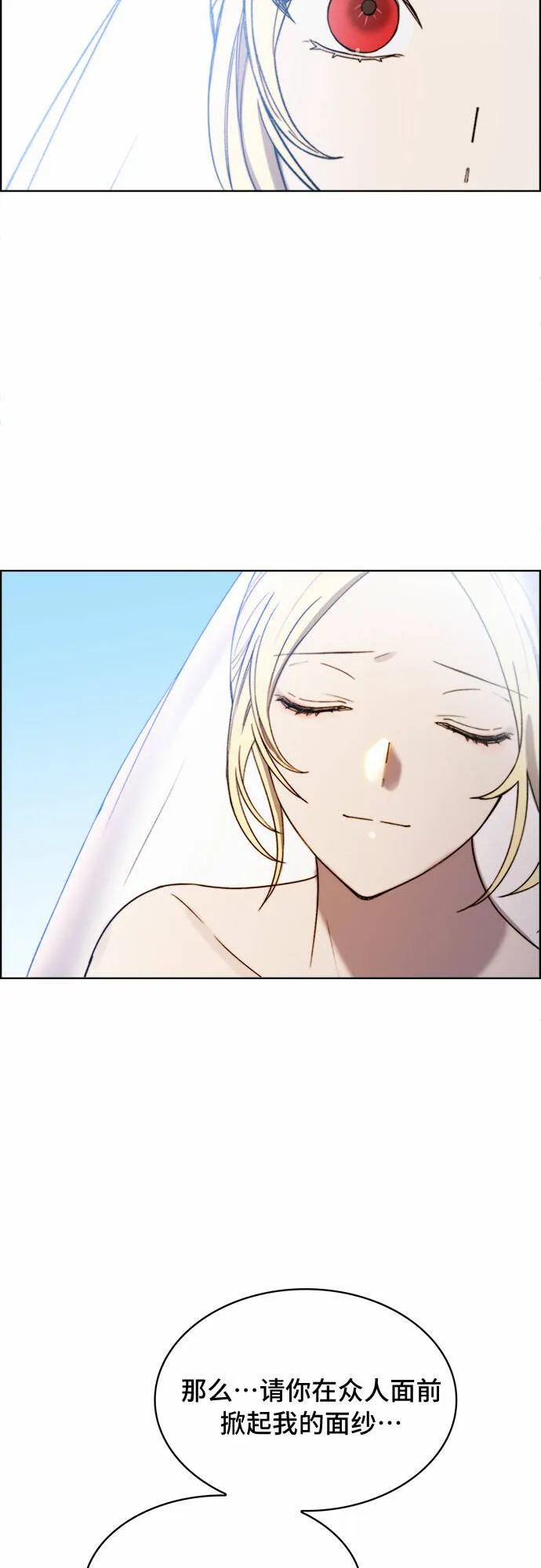 第18话 第49页
