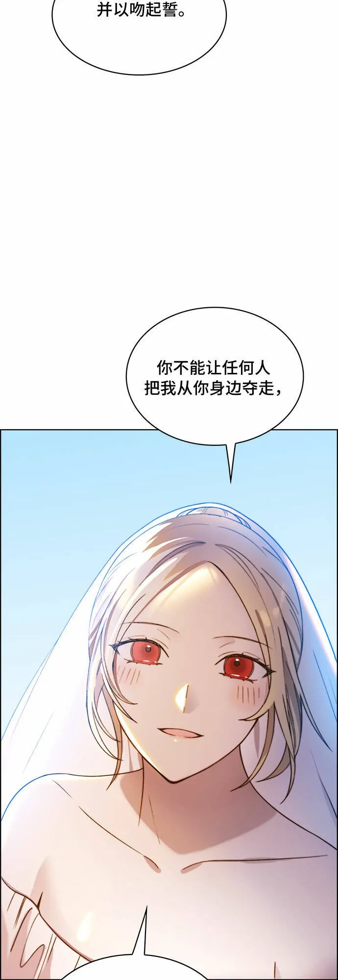 第18话 第50页