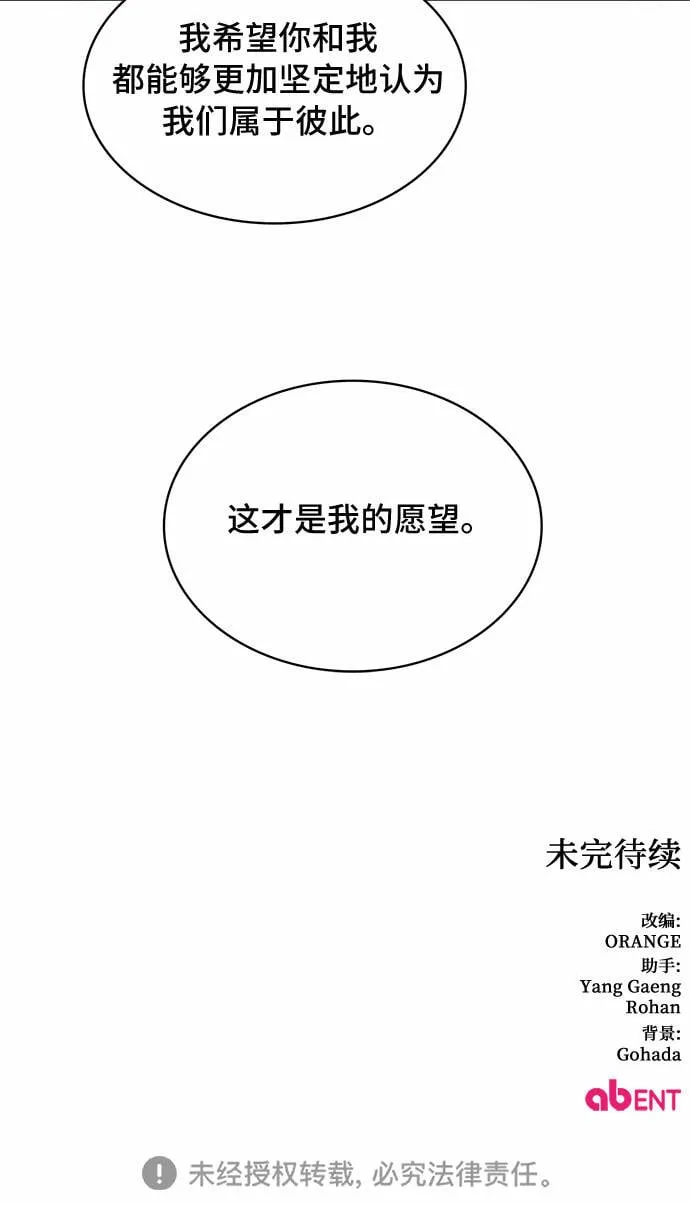 第18话 第51页