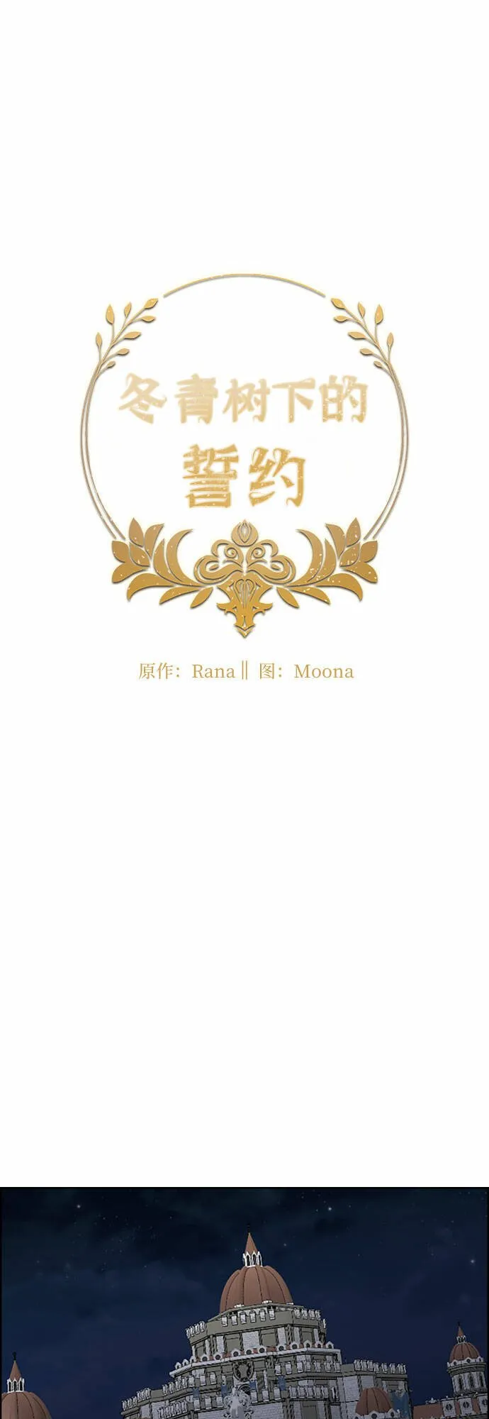 第16话 第5页