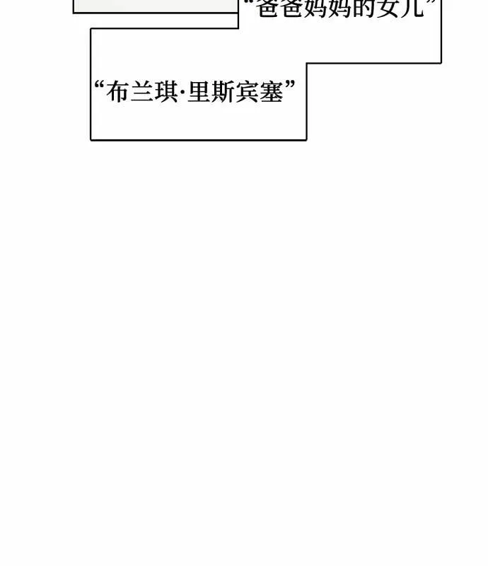 第16话 第11页