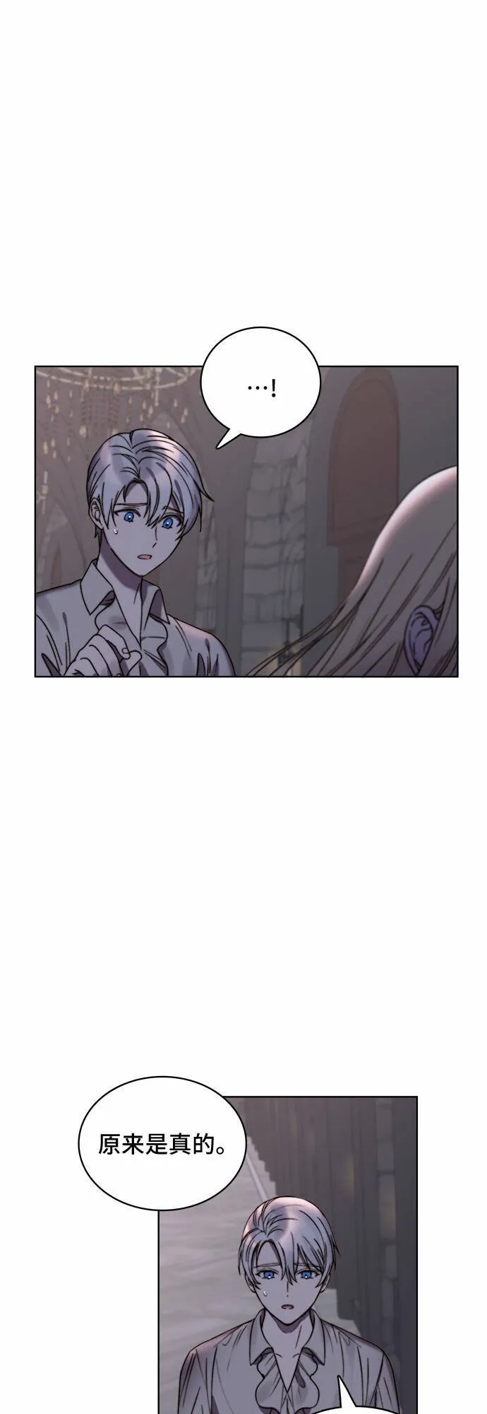 第16话 第28页