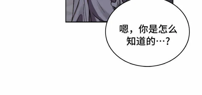 第16话 第29页