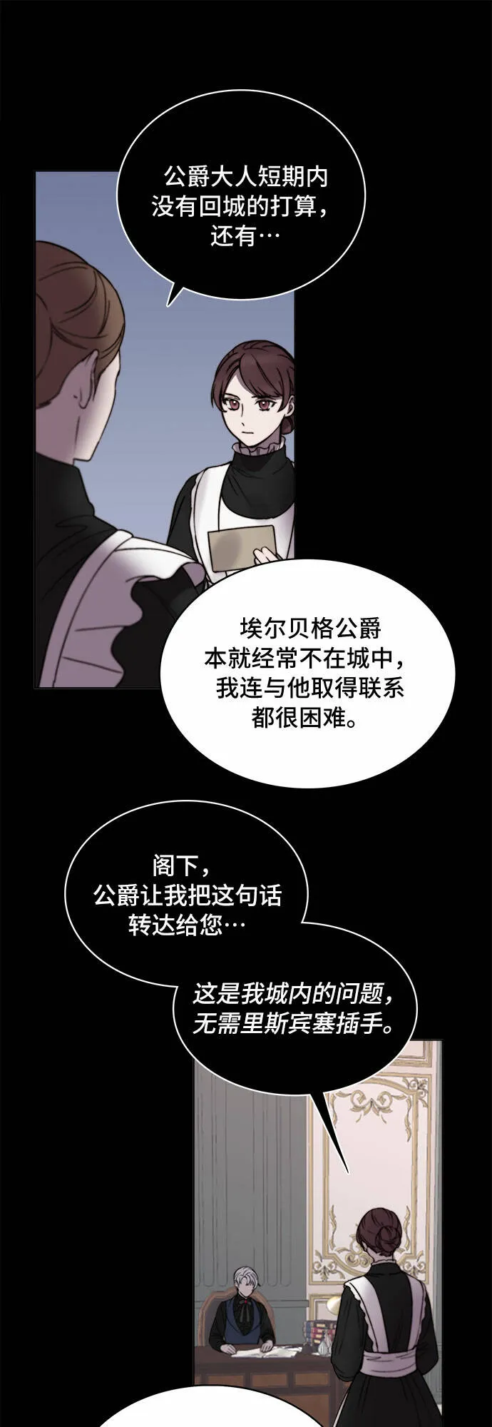 第16话 第37页