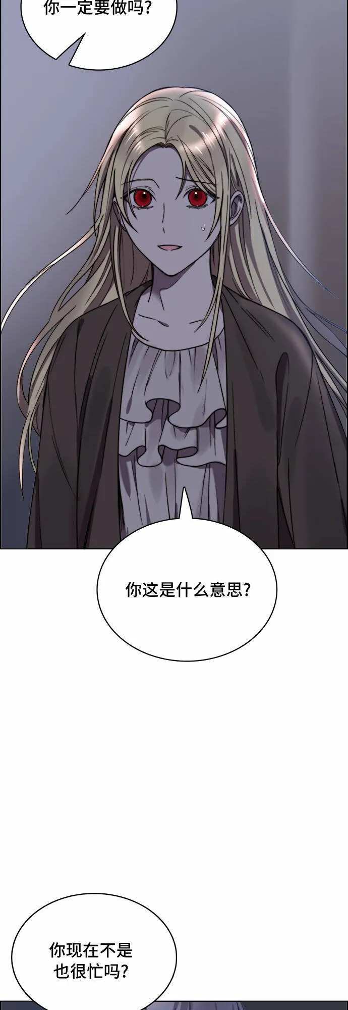 第16话 第43页