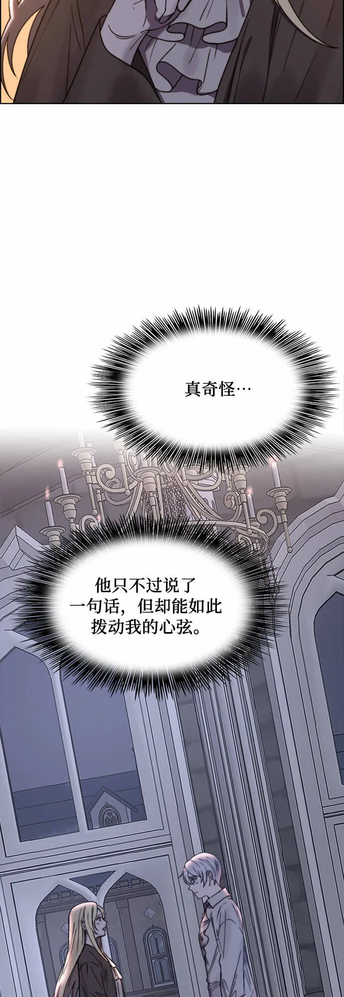 第16话 第49页