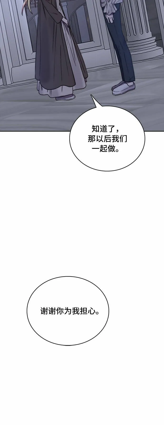 第16话 第50页