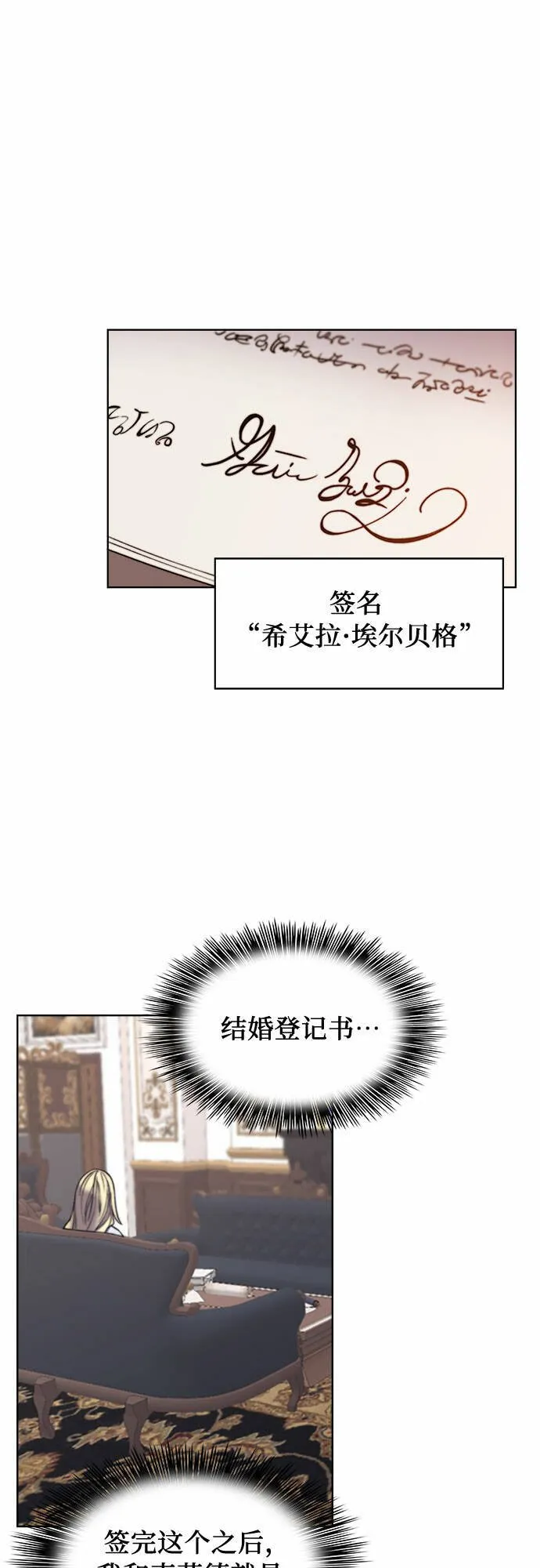 第16话 第52页