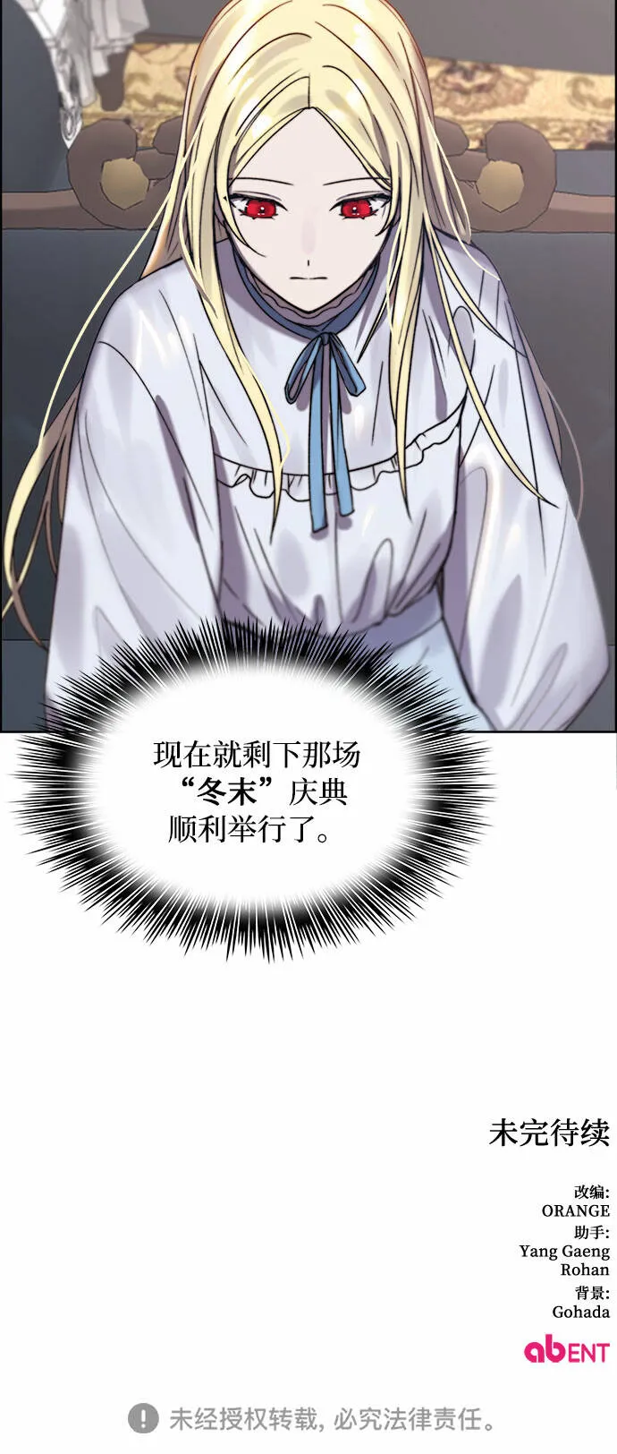 第16话 第55页