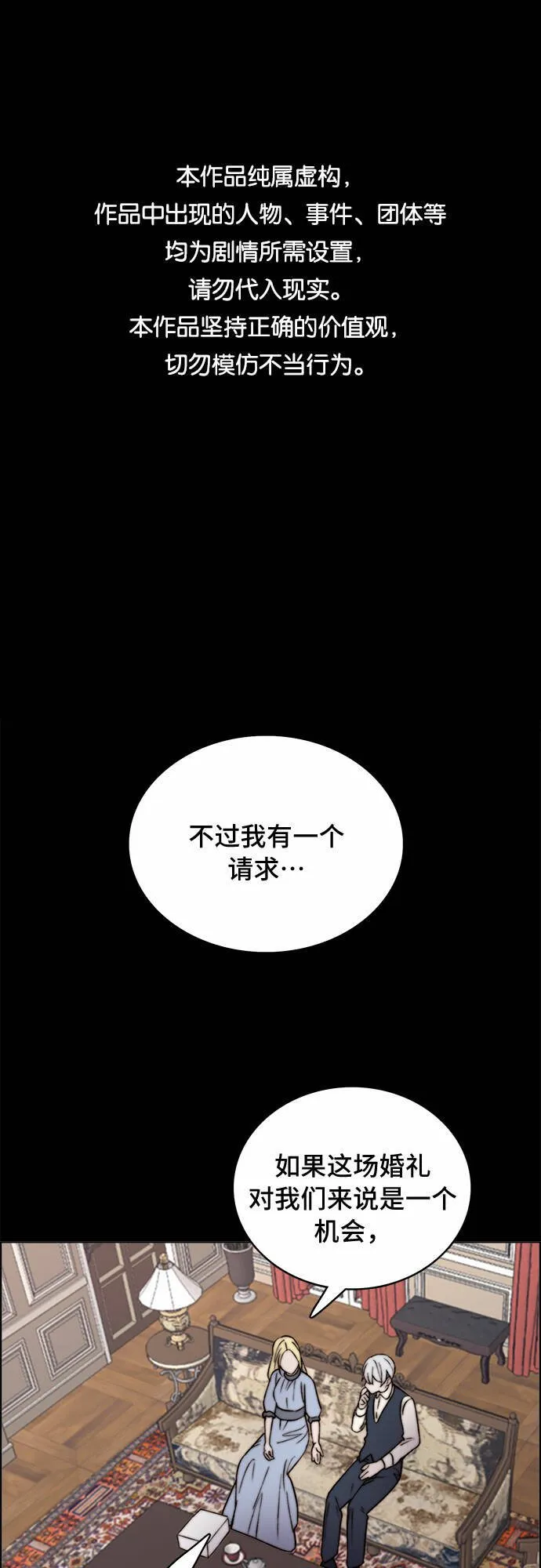 第17话 第1页