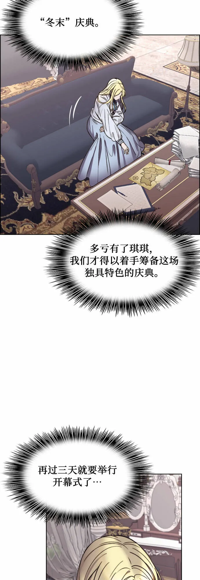 第17话 第8页