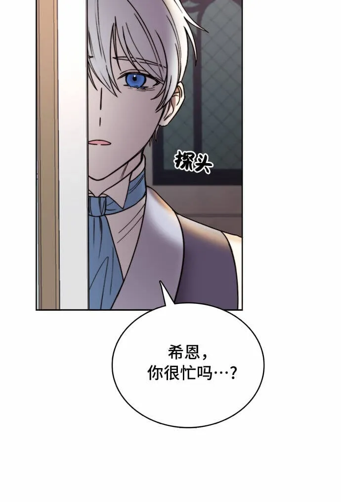 第17话 第10页