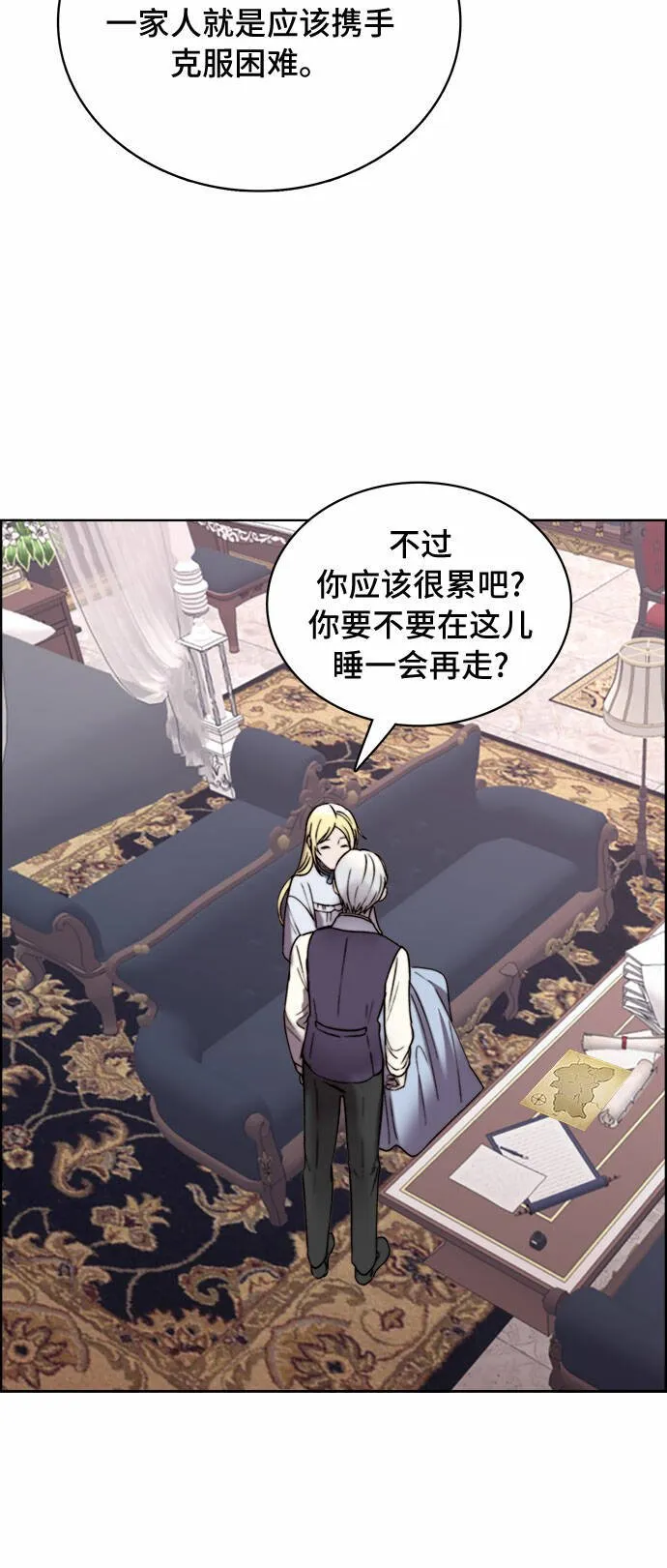 第17话 第13页