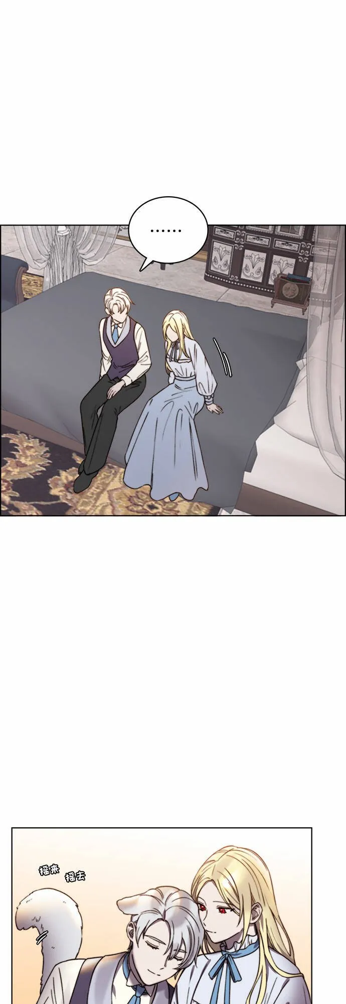 第17话 第16页