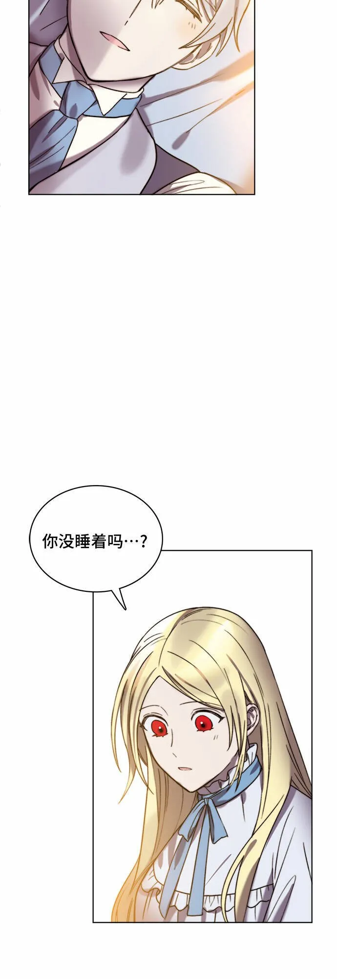 第17话 第30页