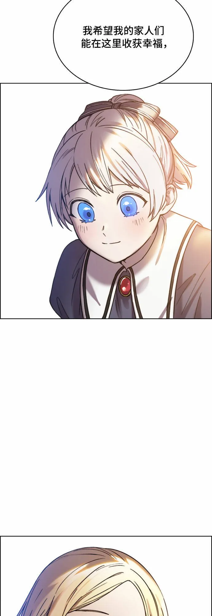 第17话 第33页