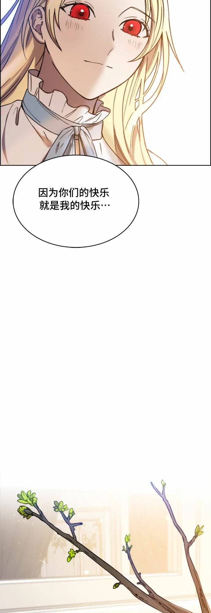 第17话 第34页