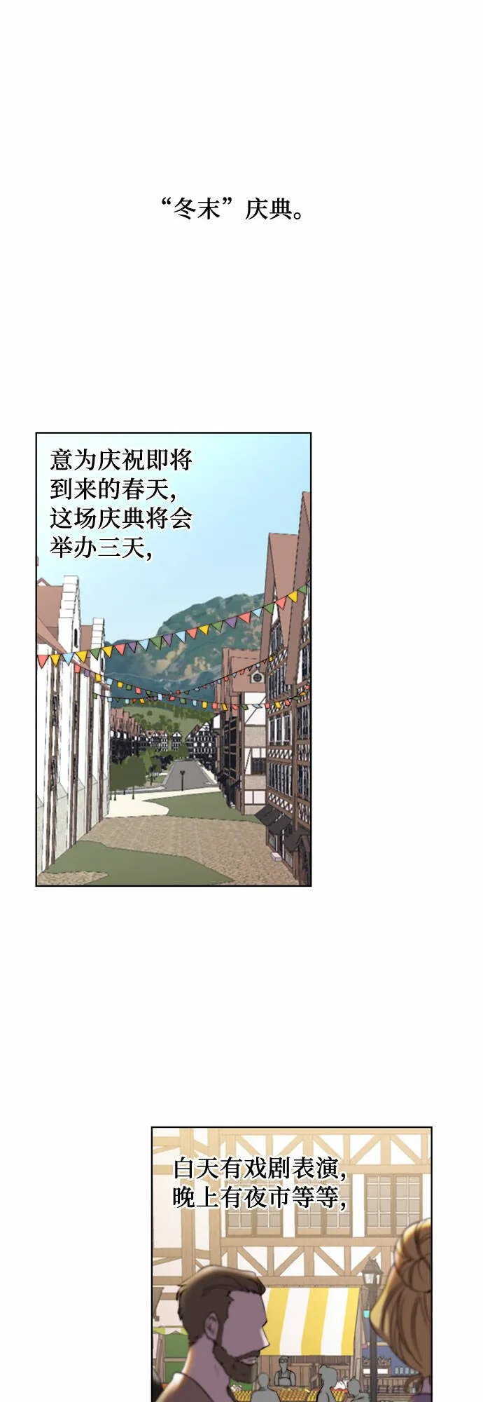 第17话 第36页