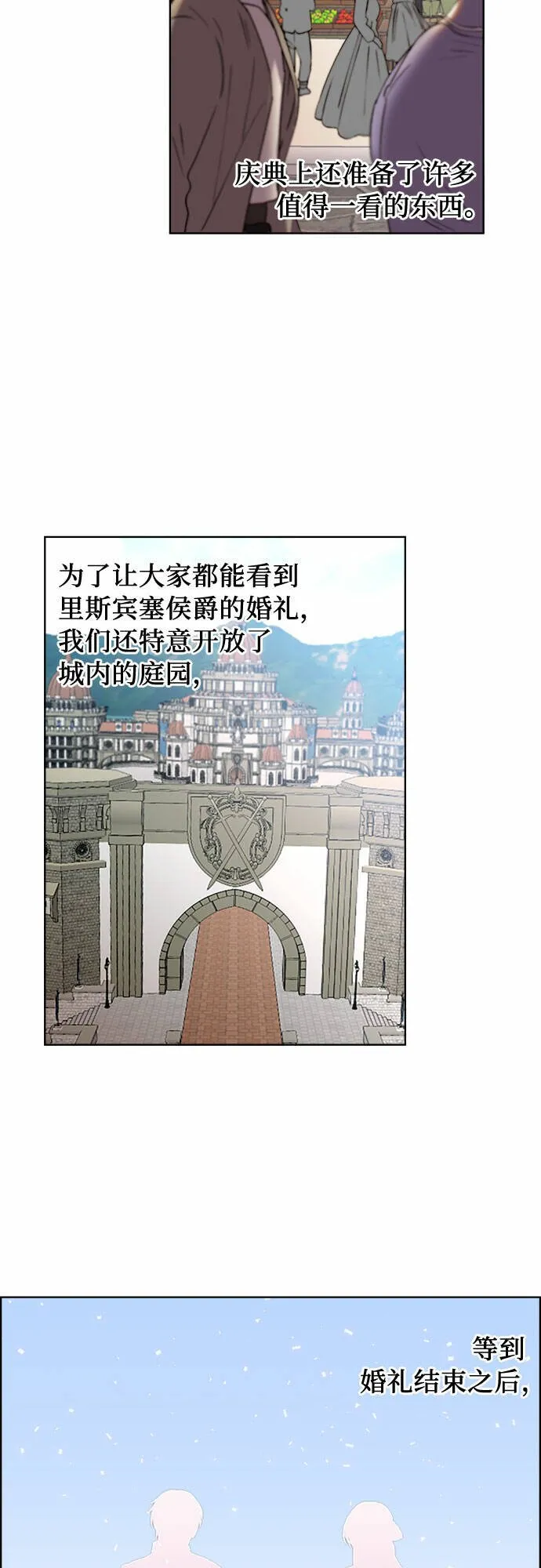 第17话 第37页