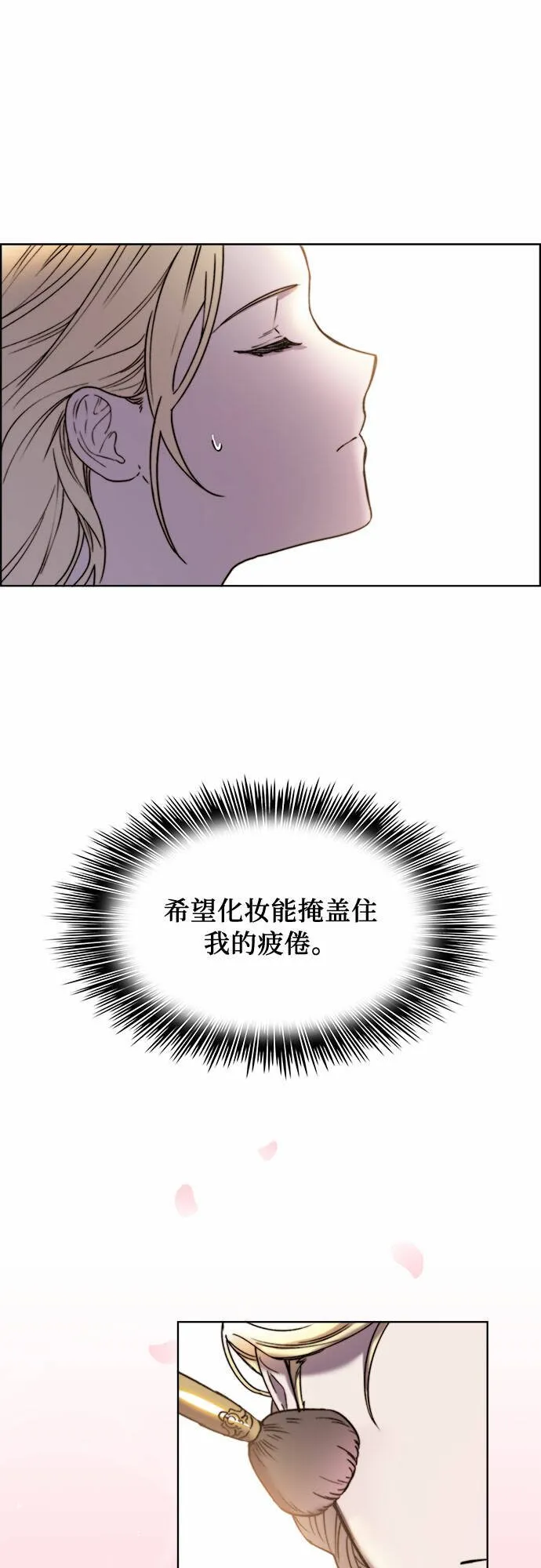 第17话 第40页