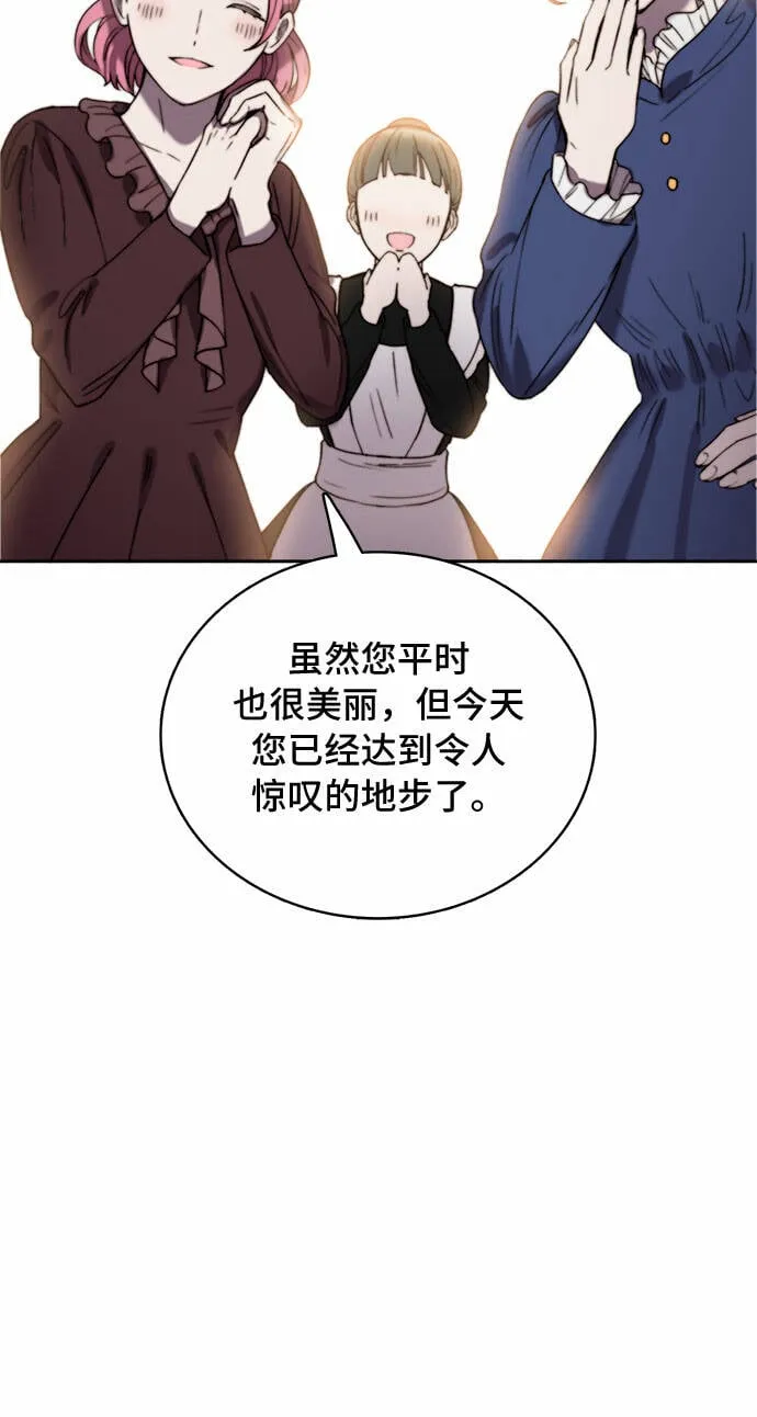 第17话 第43页