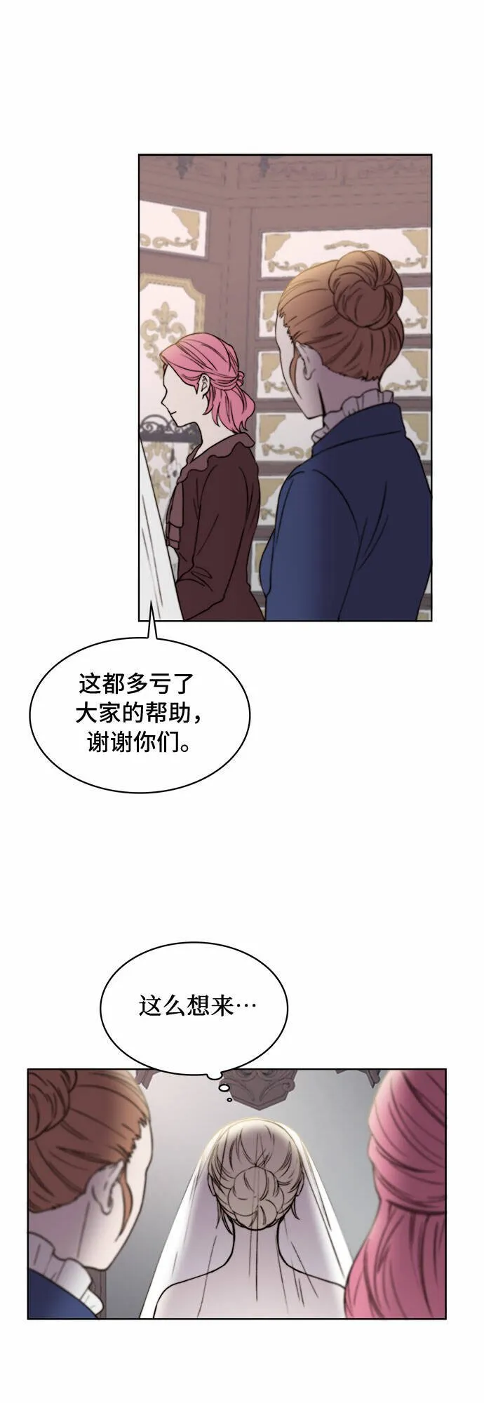 第17话 第44页