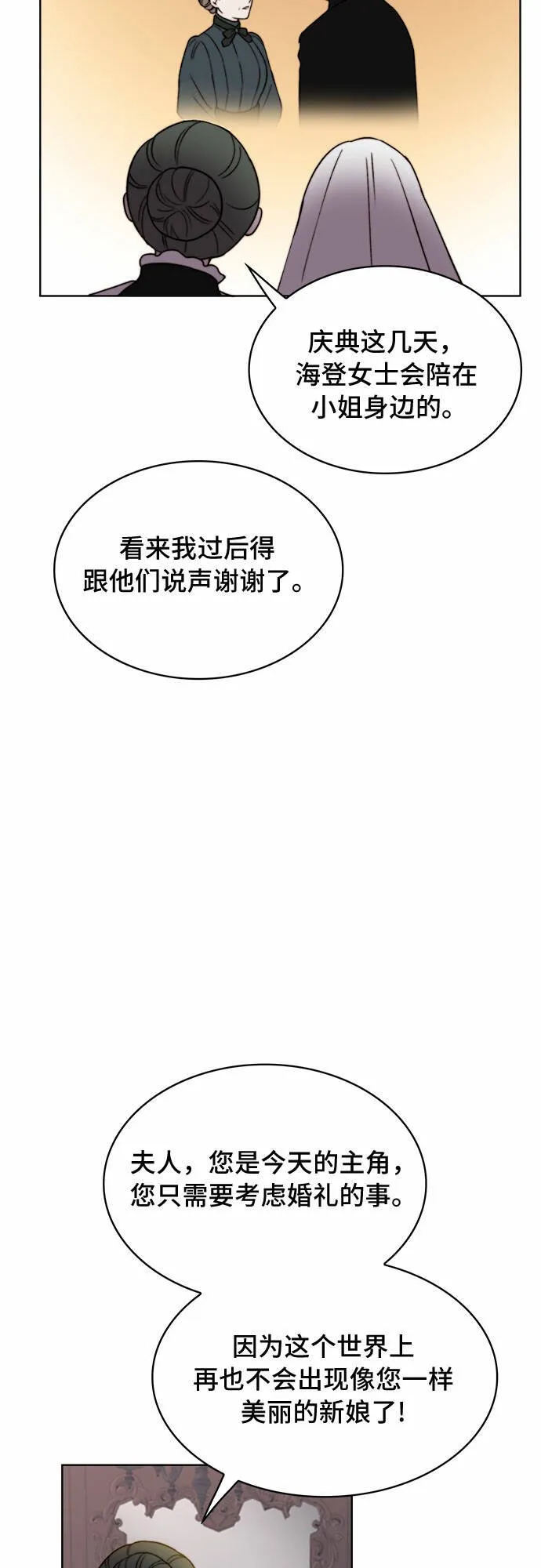 第17话 第47页
