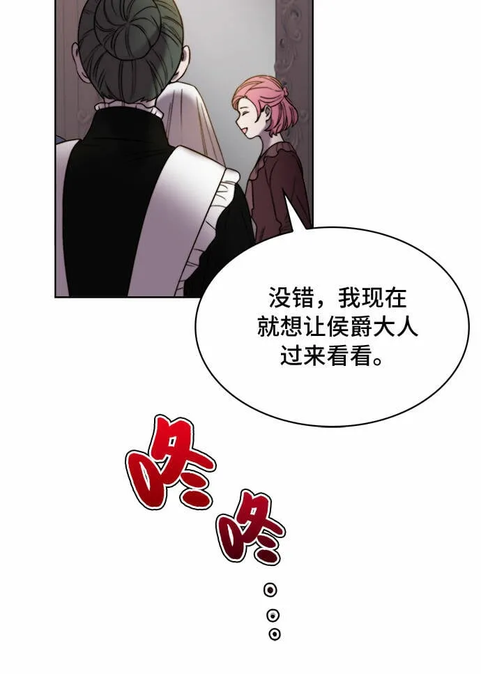 第17话 第48页
