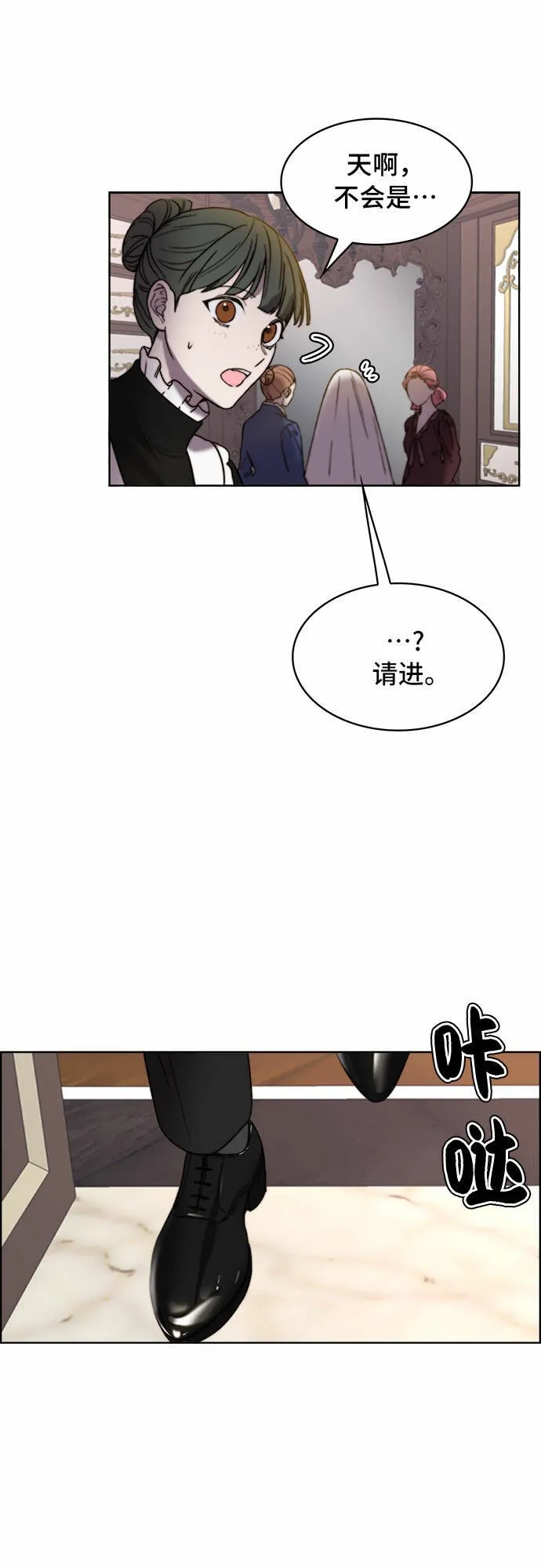 第17话 第49页