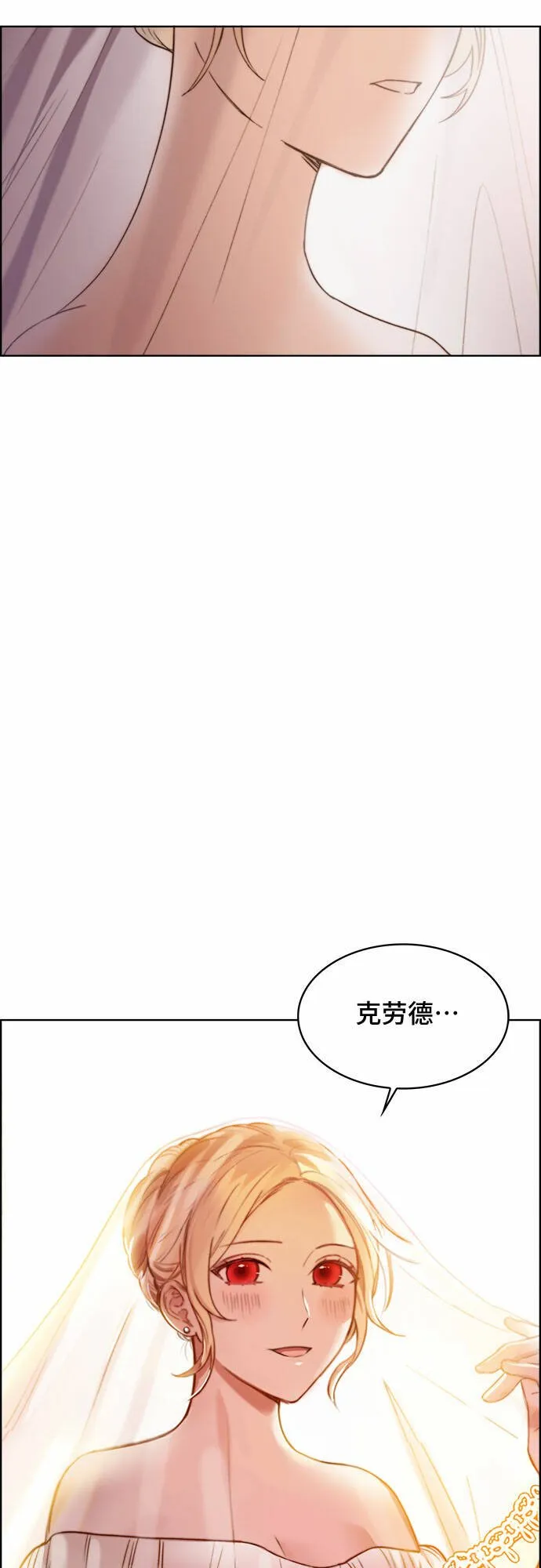 第17话 第52页