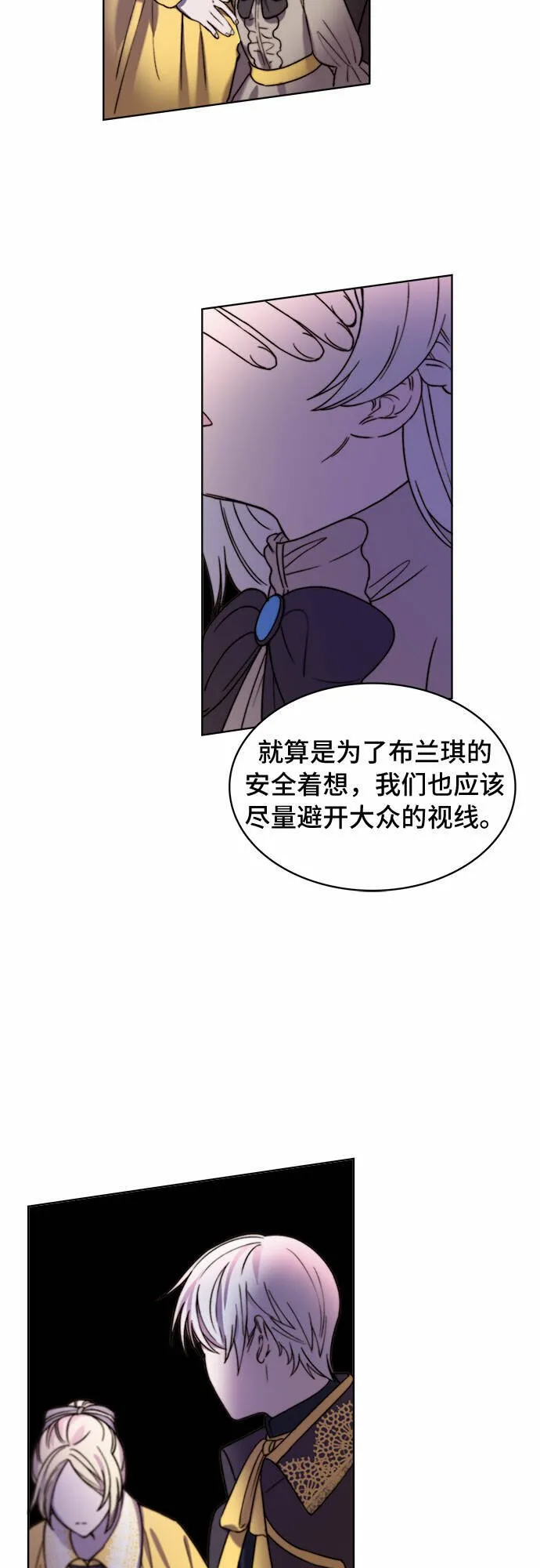 第15话 第7页