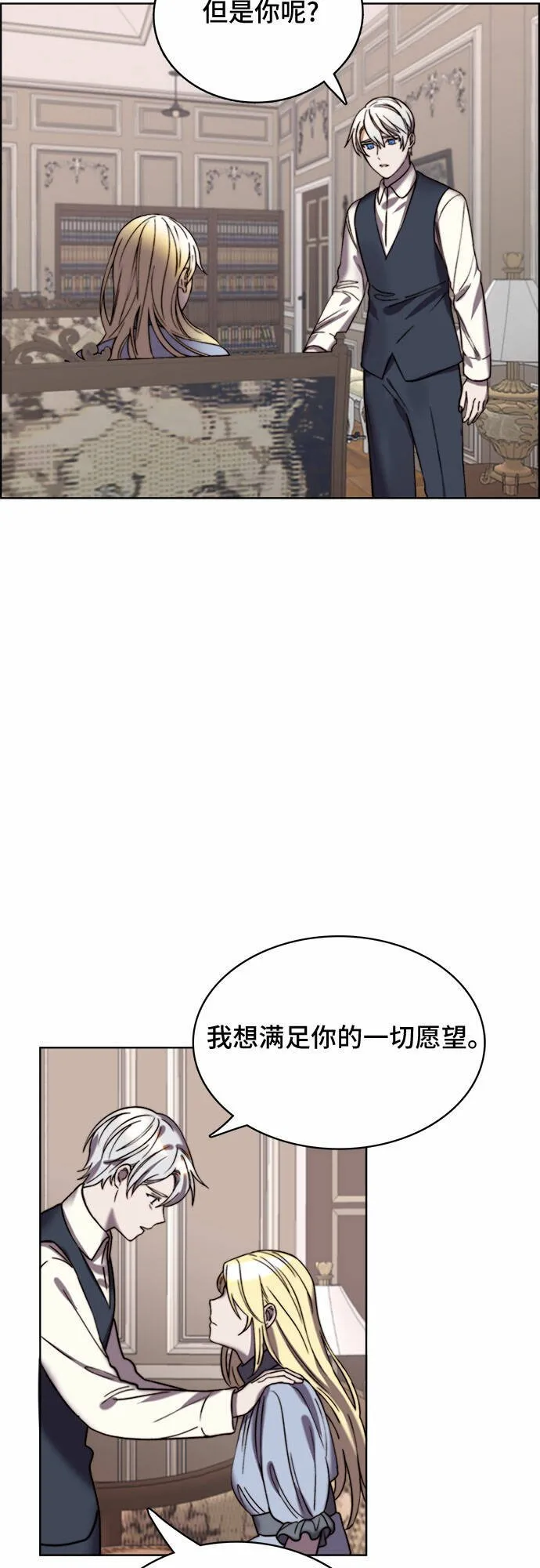 第15话 第10页