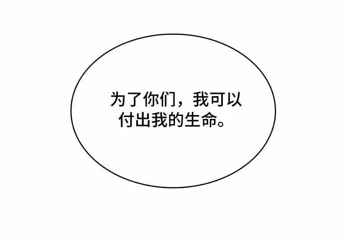 第15话 第12页