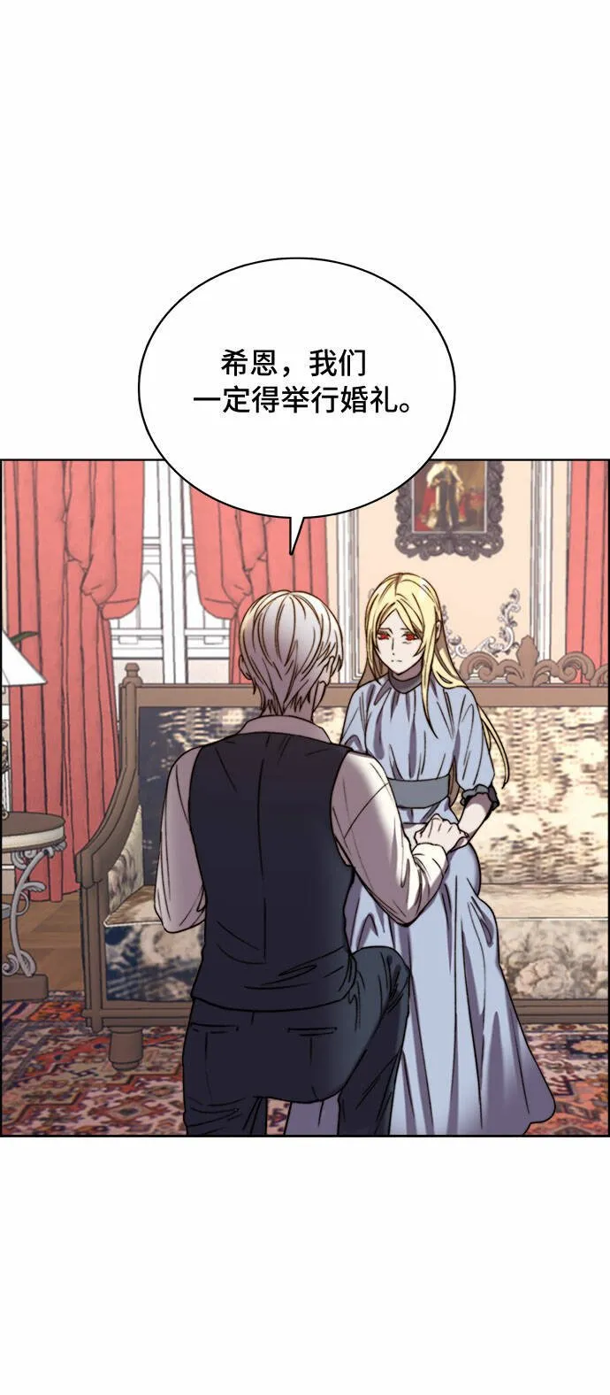 第15话 第15页